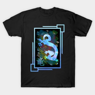 Year of the Dragon T-Shirt